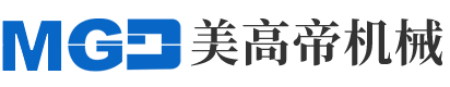 無(wú)錫美高帝機械有限公司
